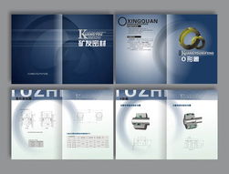 企业单产品目录设计印刷服务 从名片到无碳复写，打造专业商务形象