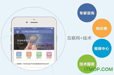 安世界 v1.0.6 安卓版 您身边的专业信息咨询服务平台