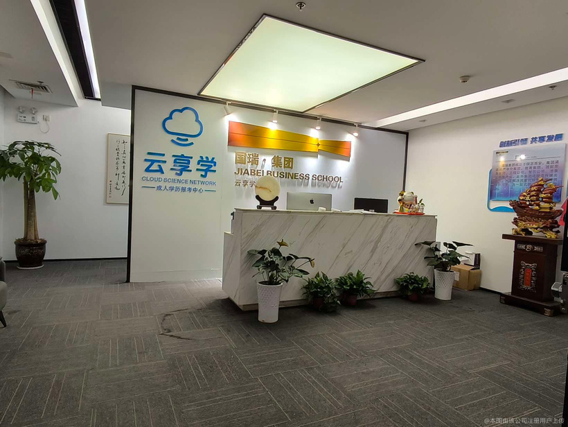 陕西众合迈竟信息咨询服务有限公司 专业信息咨询服务的探索与实践