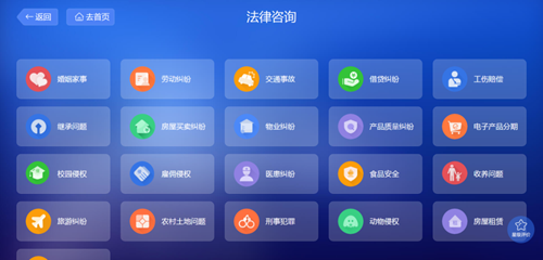 白银市实现公共法律服务智能终端全覆盖，一站通、精细化服务惠及全民